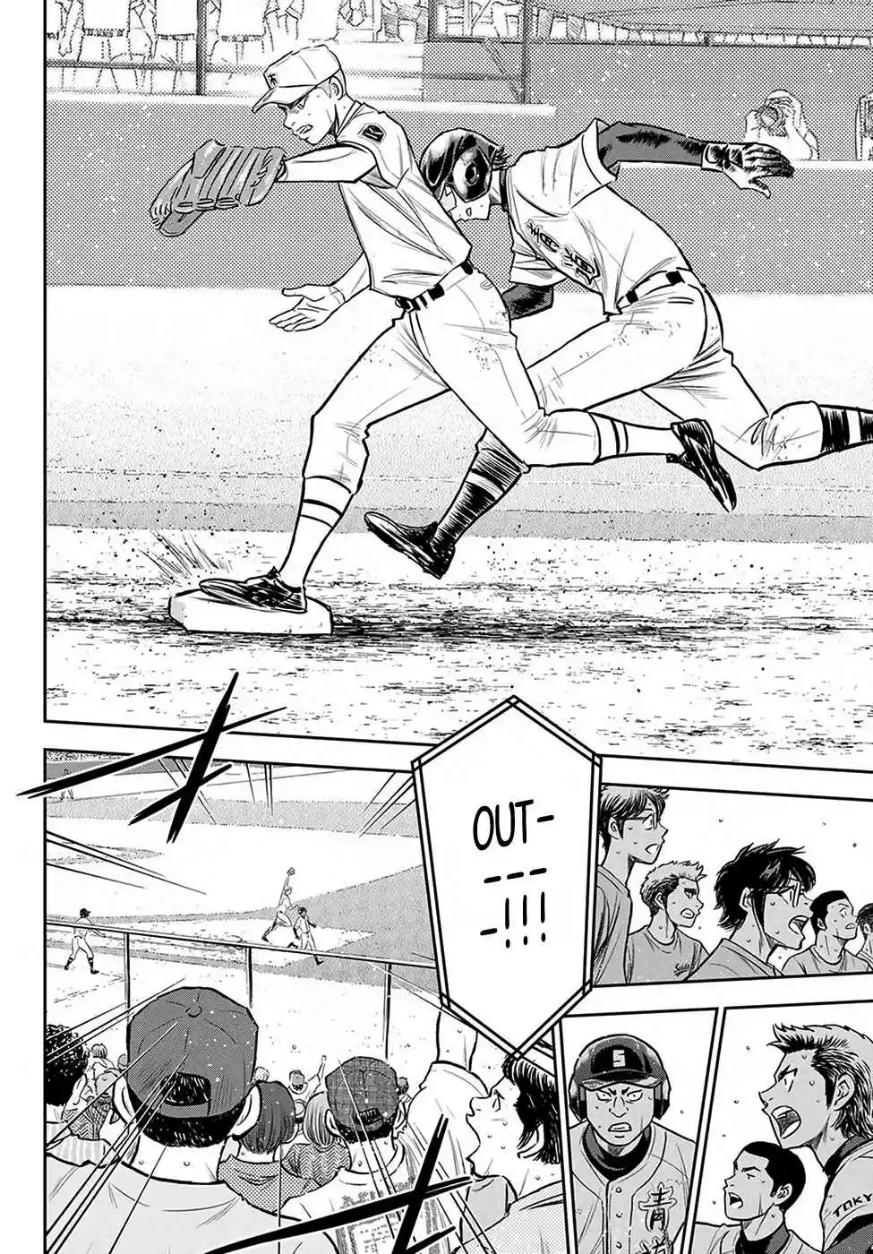 Diamond no Ace: Act II Ch. 238 Beyond the Limit