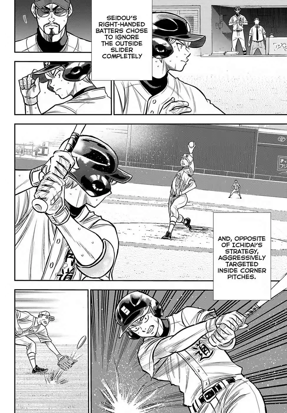 Diamond no Ace: Act II Ch. 238 Beyond the Limit