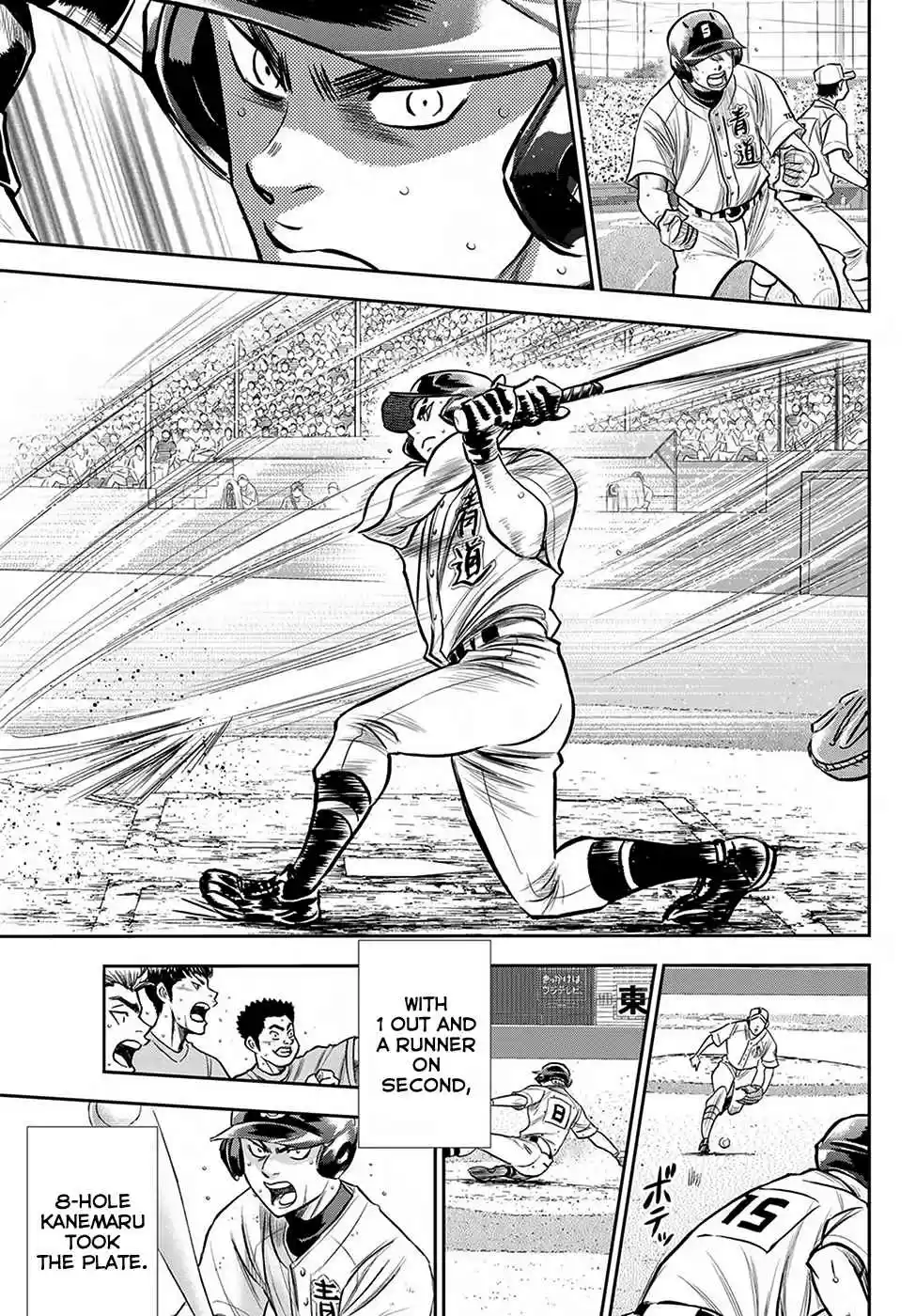 Diamond no Ace: Act II Ch. 238 Beyond the Limit