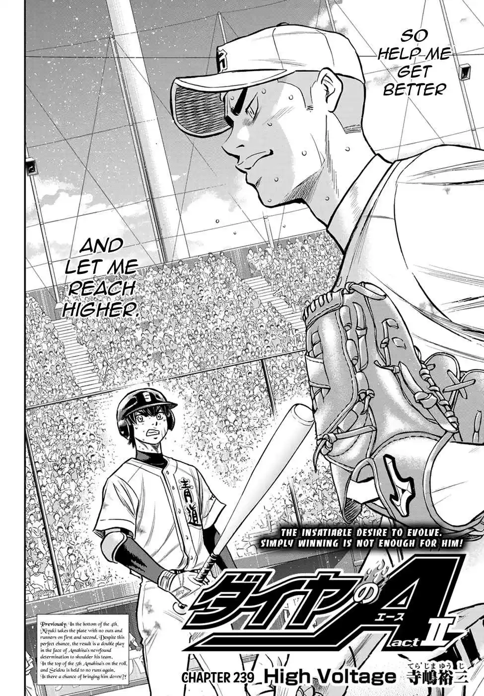 Diamond no Ace: Act II Ch. 239 High Voltage
