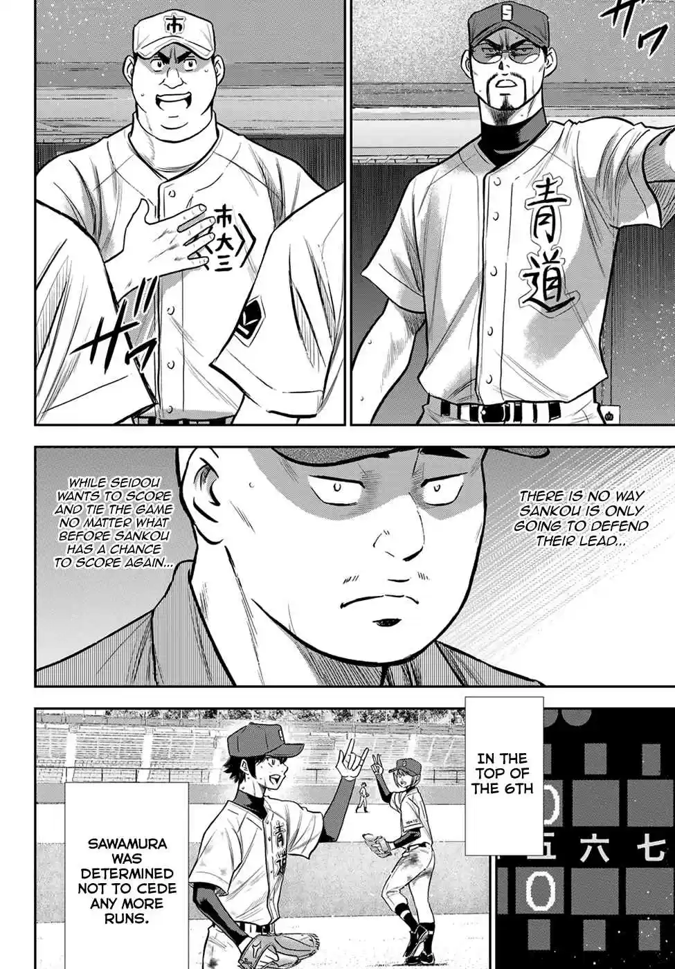 Diamond no Ace: Act II Ch. 239 High Voltage