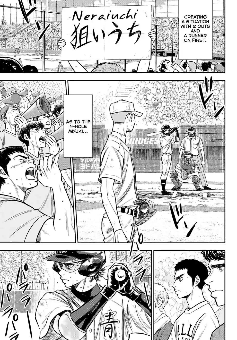 Diamond no Ace: Act II Ch. 239 High Voltage
