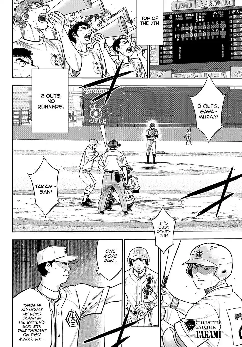 Diamond no Ace: Act II Ch. 240 The Source