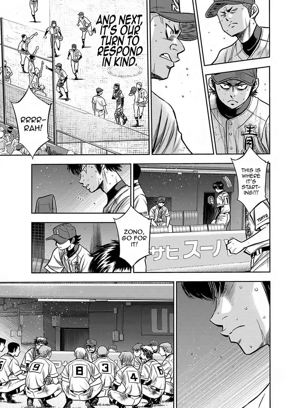 Diamond no Ace: Act II Ch. 240 The Source