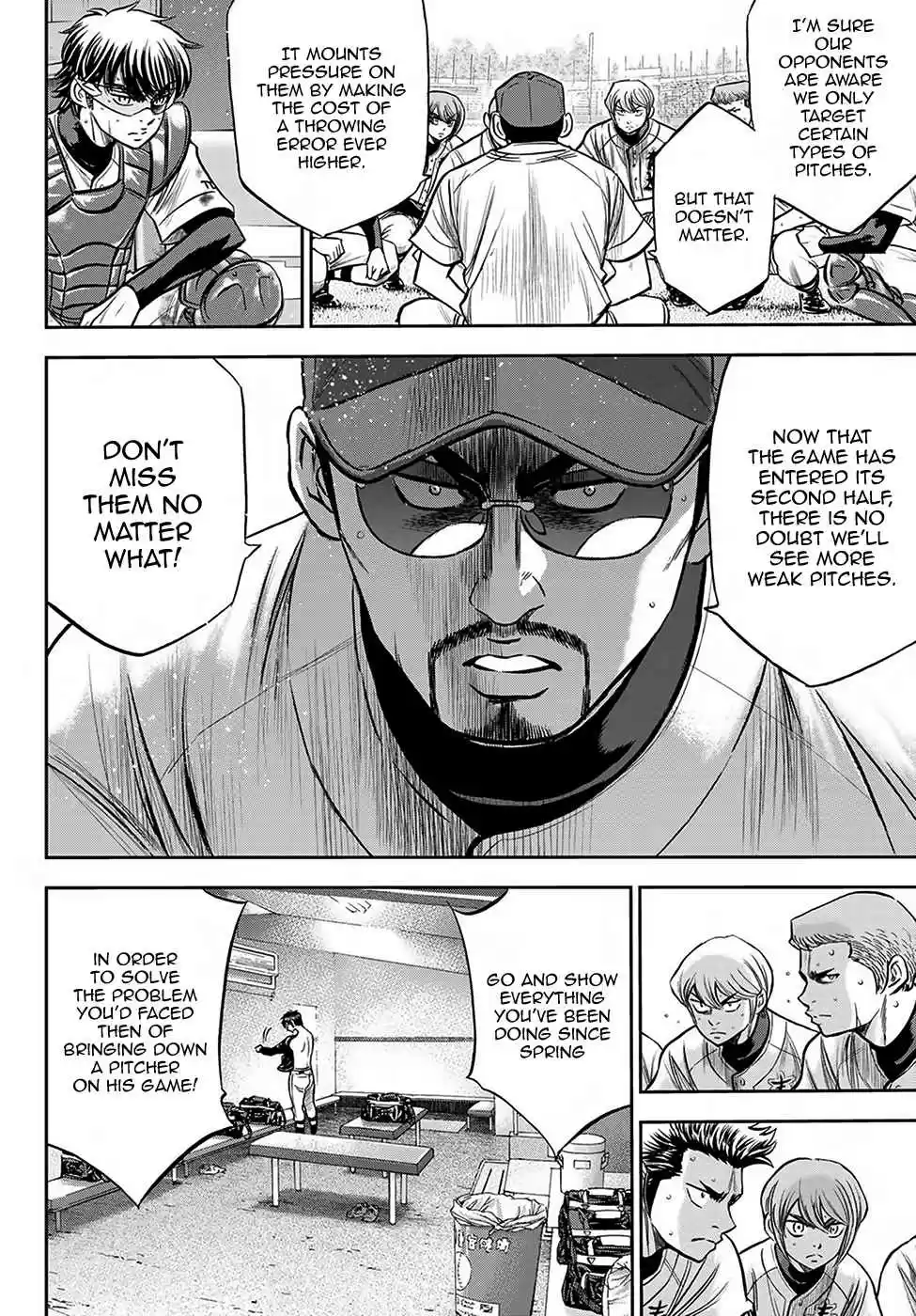 Diamond no Ace: Act II Ch. 240 The Source