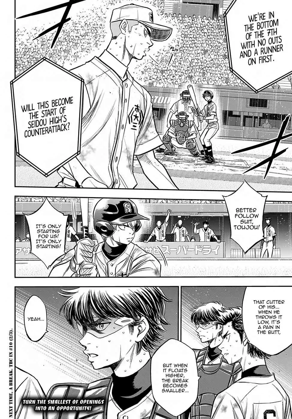 Diamond no Ace: Act II Ch. 240 The Source
