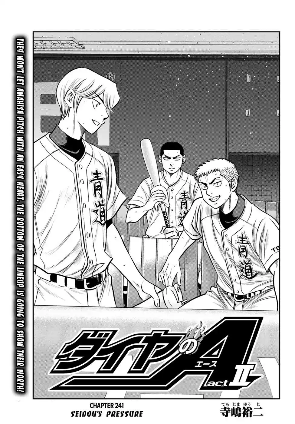 Diamond no Ace: Act II Ch. 241 Seidou's Pressure