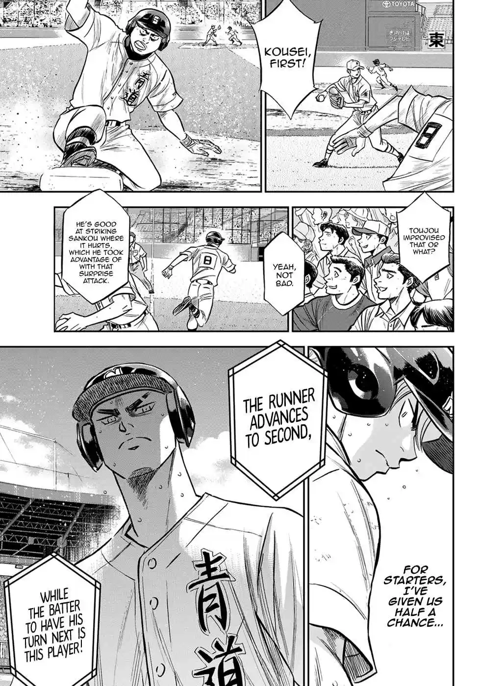 Diamond no Ace: Act II Ch. 241 Seidou's Pressure