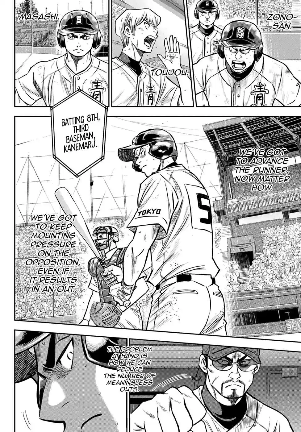 Diamond no Ace: Act II Ch. 241 Seidou's Pressure