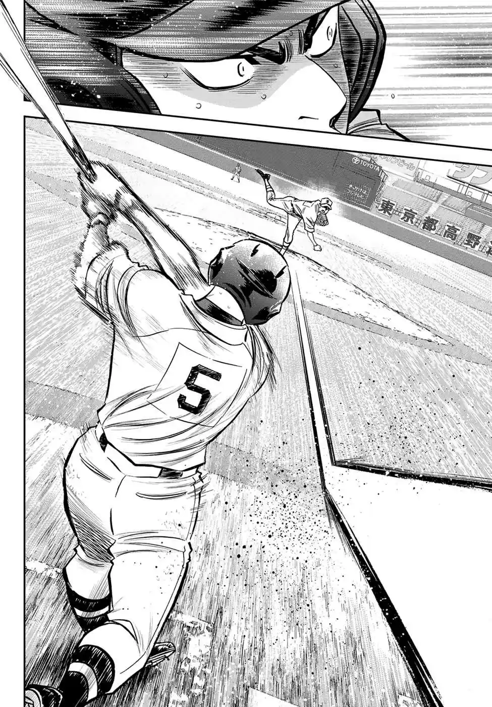 Diamond no Ace: Act II Ch. 242 My Battle