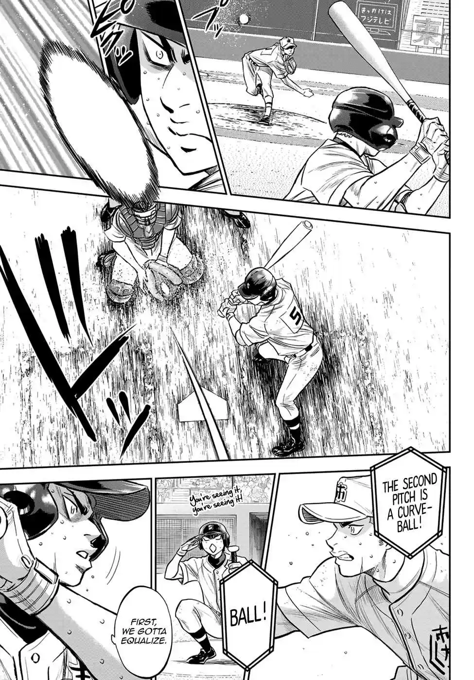 Diamond no Ace: Act II Ch. 242 My Battle