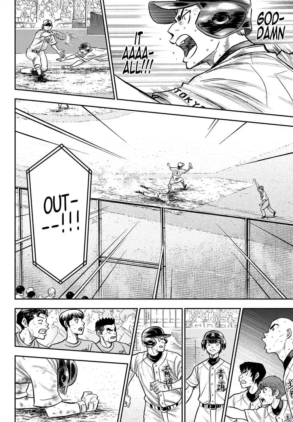 Diamond no Ace: Act II Ch. 242 My Battle