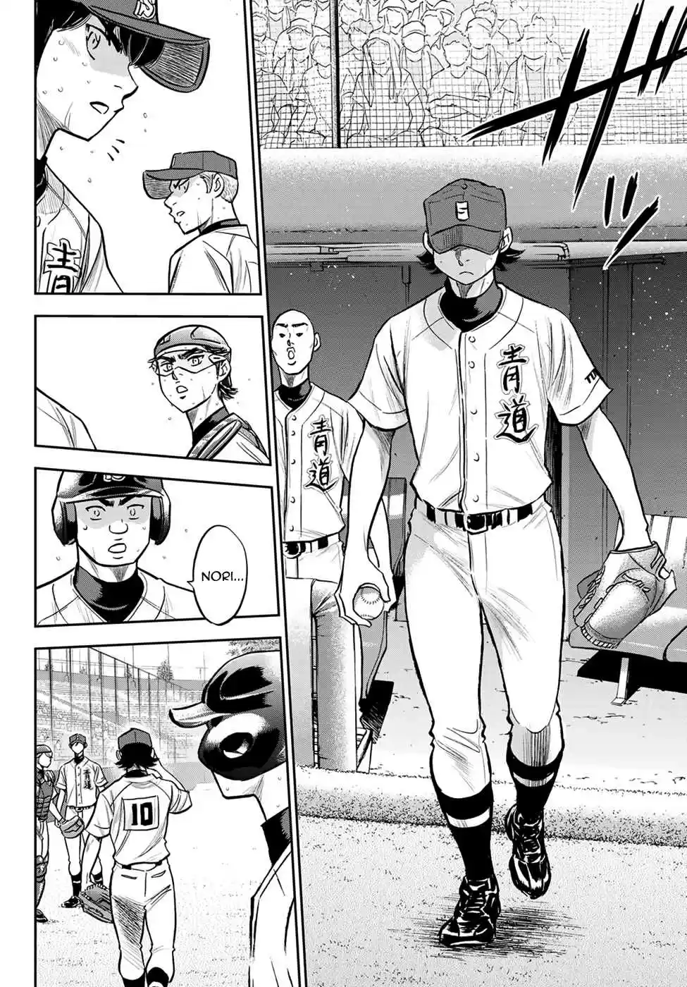Diamond no Ace: Act II Ch. 242 My Battle