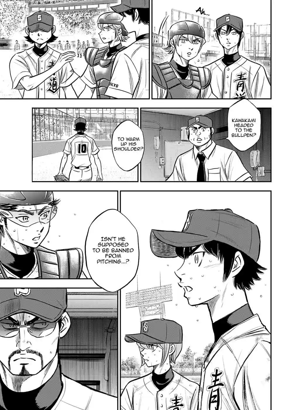 Diamond no Ace: Act II Ch. 242 My Battle