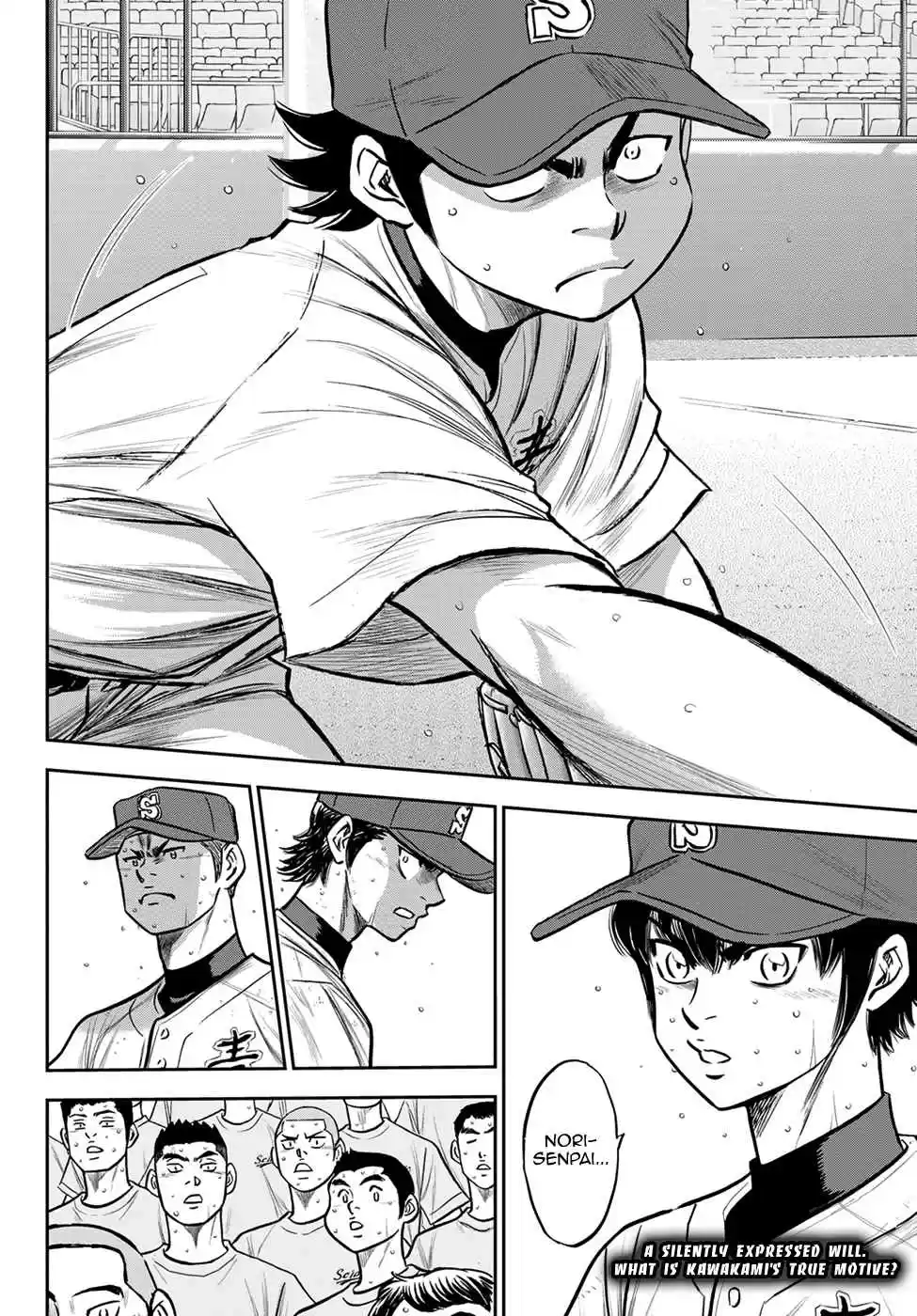 Diamond no Ace: Act II Ch. 242 My Battle