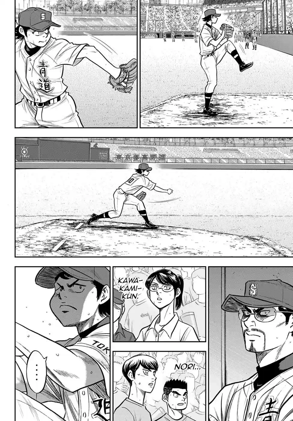 Diamond no Ace: Act II Ch. 243 Of Help to Someone