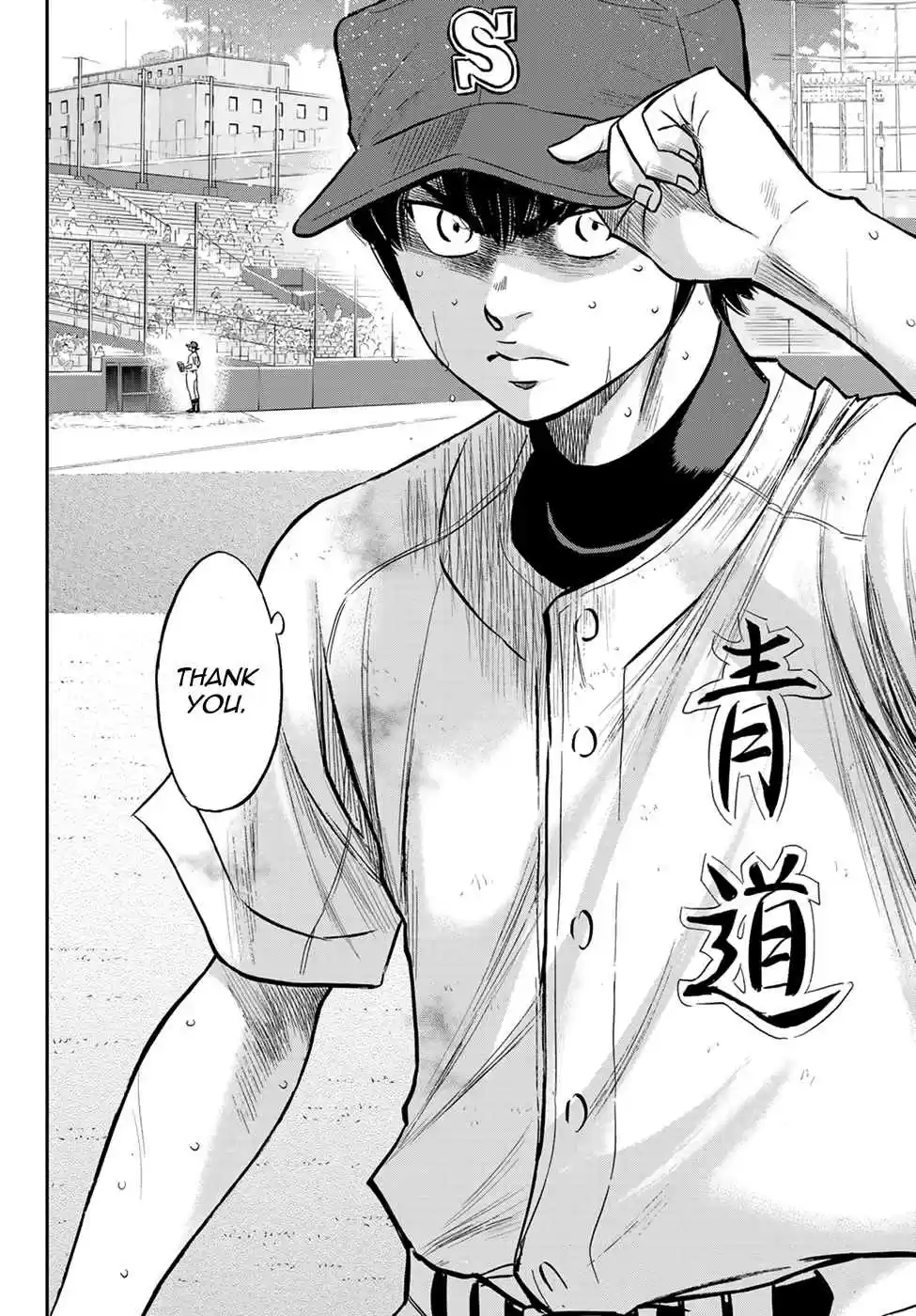 Diamond no Ace: Act II Ch. 243 Of Help to Someone