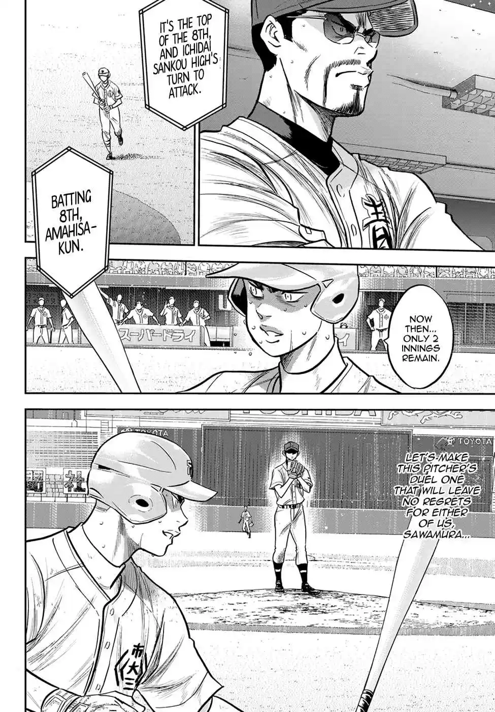 Diamond no Ace: Act II Ch. 243 Of Help to Someone