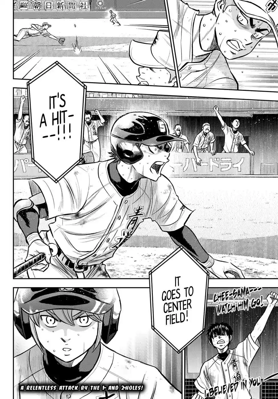 Diamond no Ace: Act II Ch. 245 Connect!