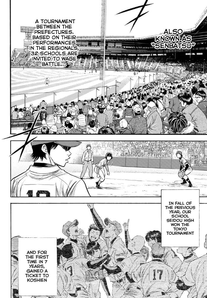 Diamond no Ace Act II Ch.1