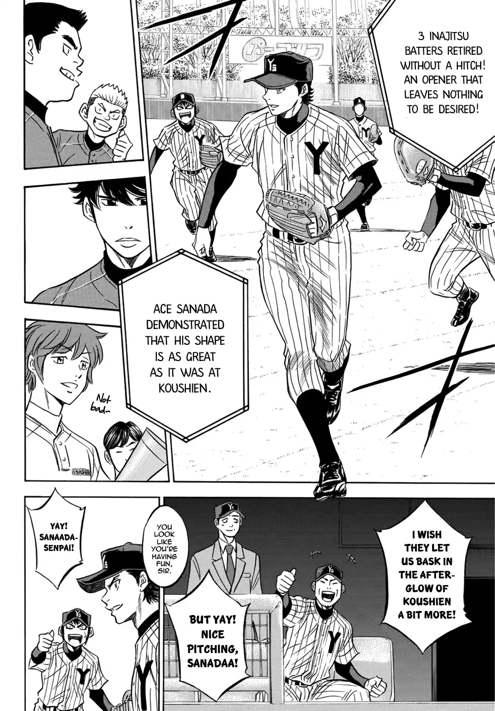 Diamond no Ace Act II Ch.16