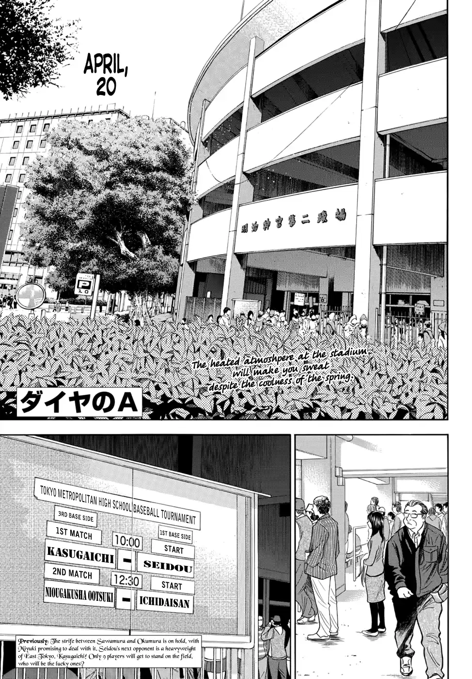 Diamond no Ace Act II Ch.27