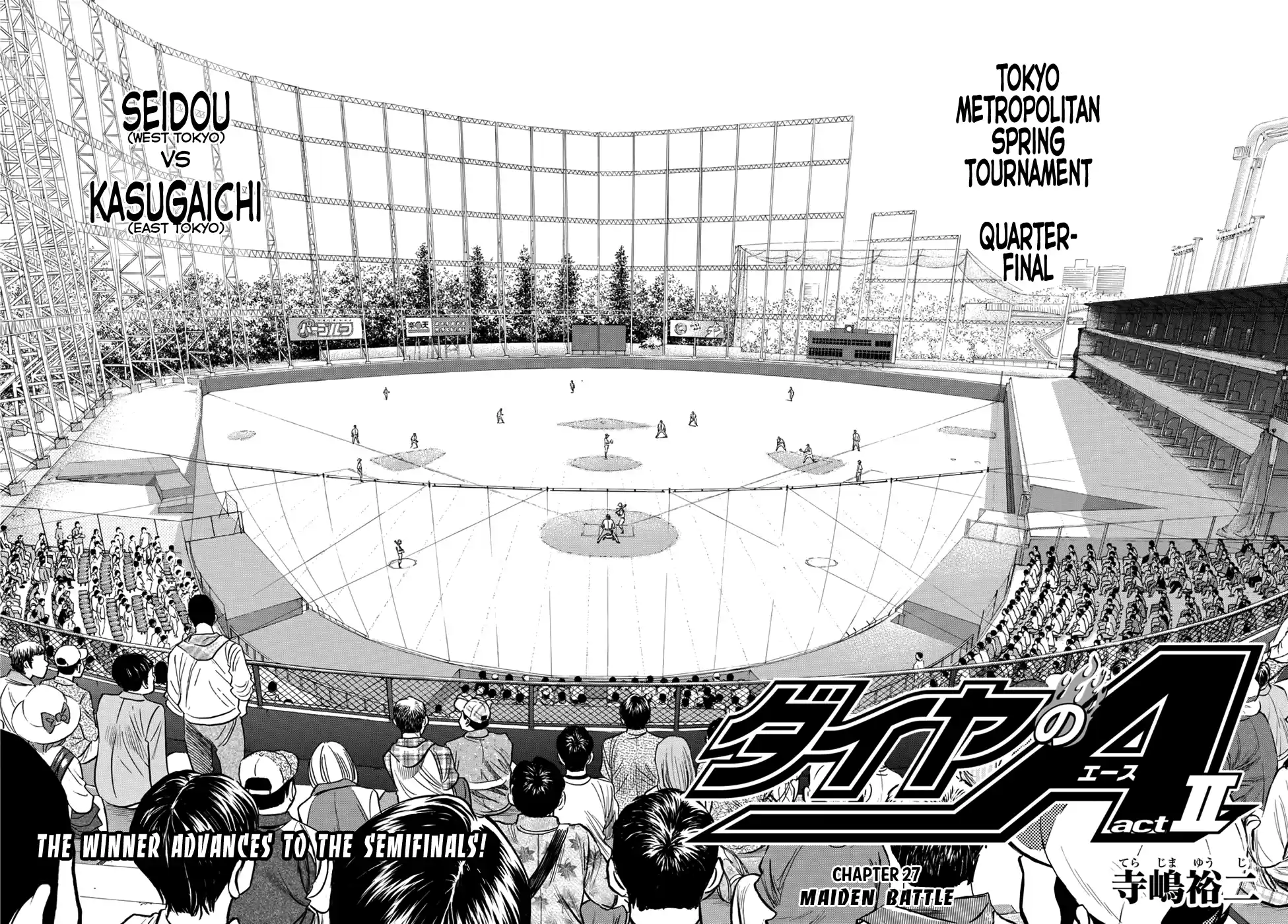Diamond no Ace Act II Ch.27