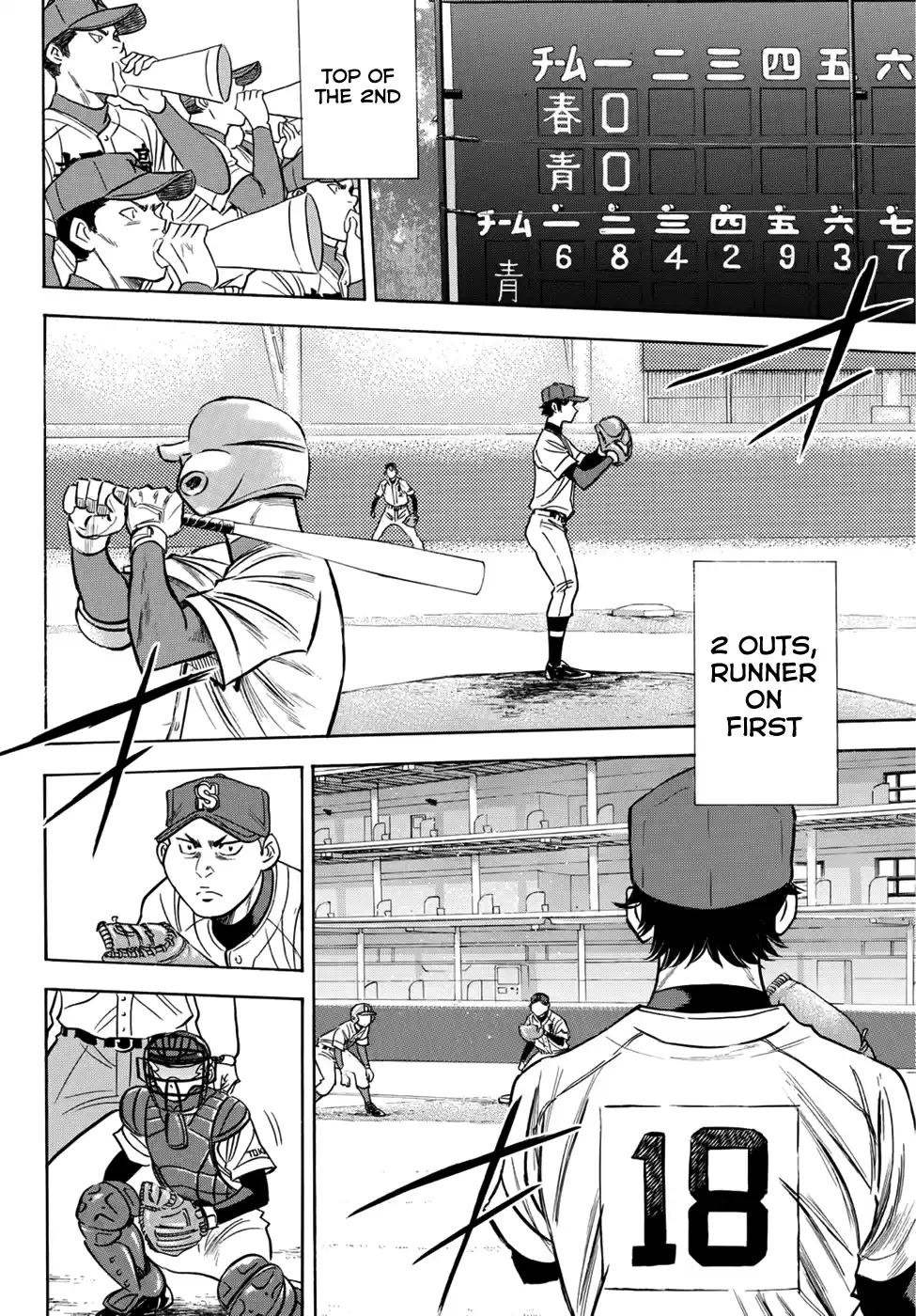 Diamond no Ace Act II Ch.27