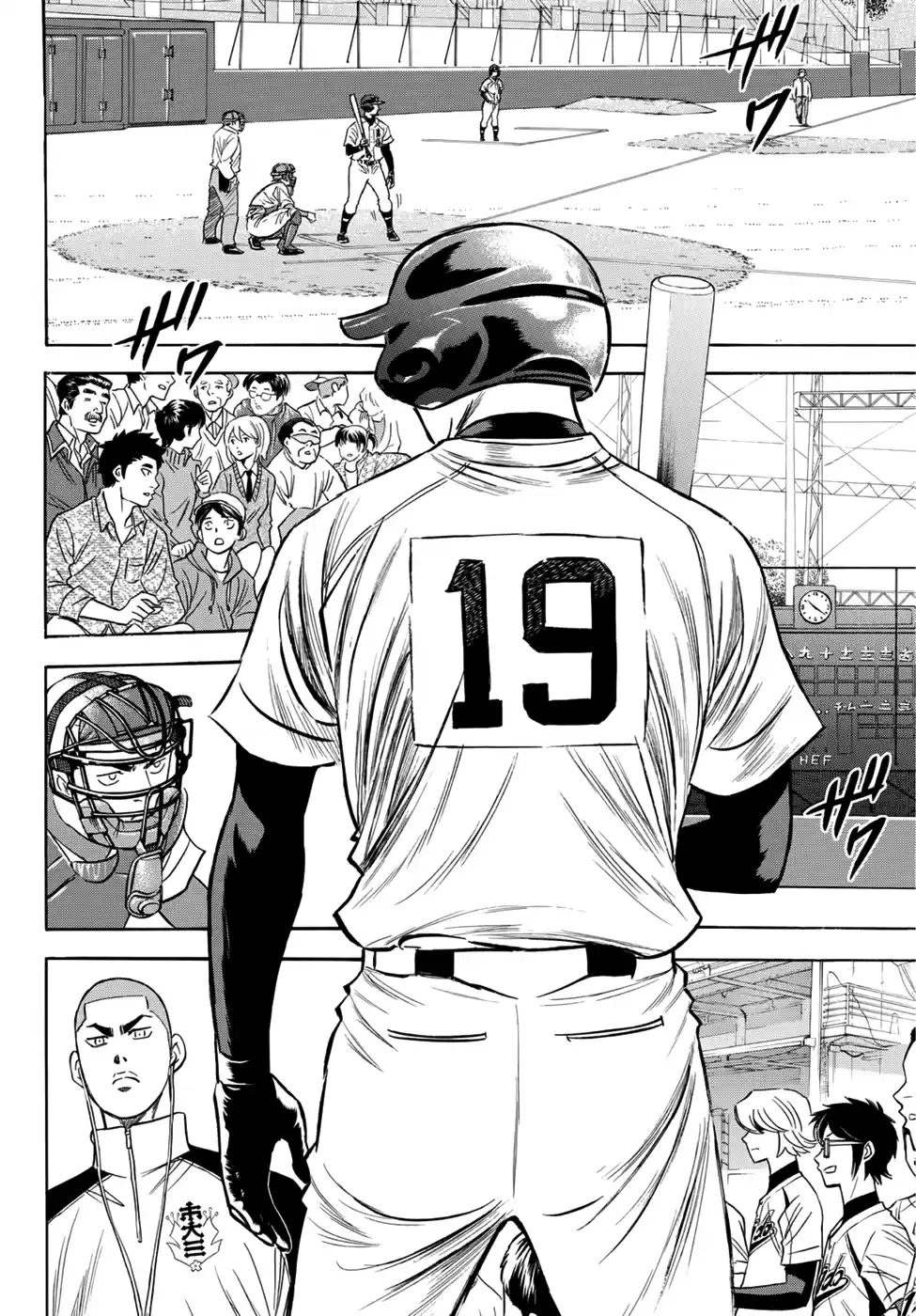 Diamond no Ace Act II Ch.27