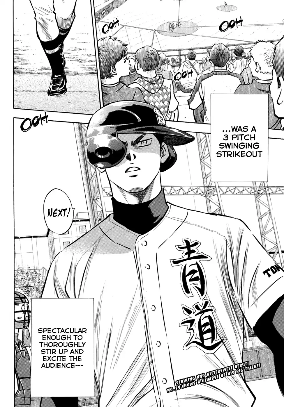 Diamond no Ace Act II Ch.27