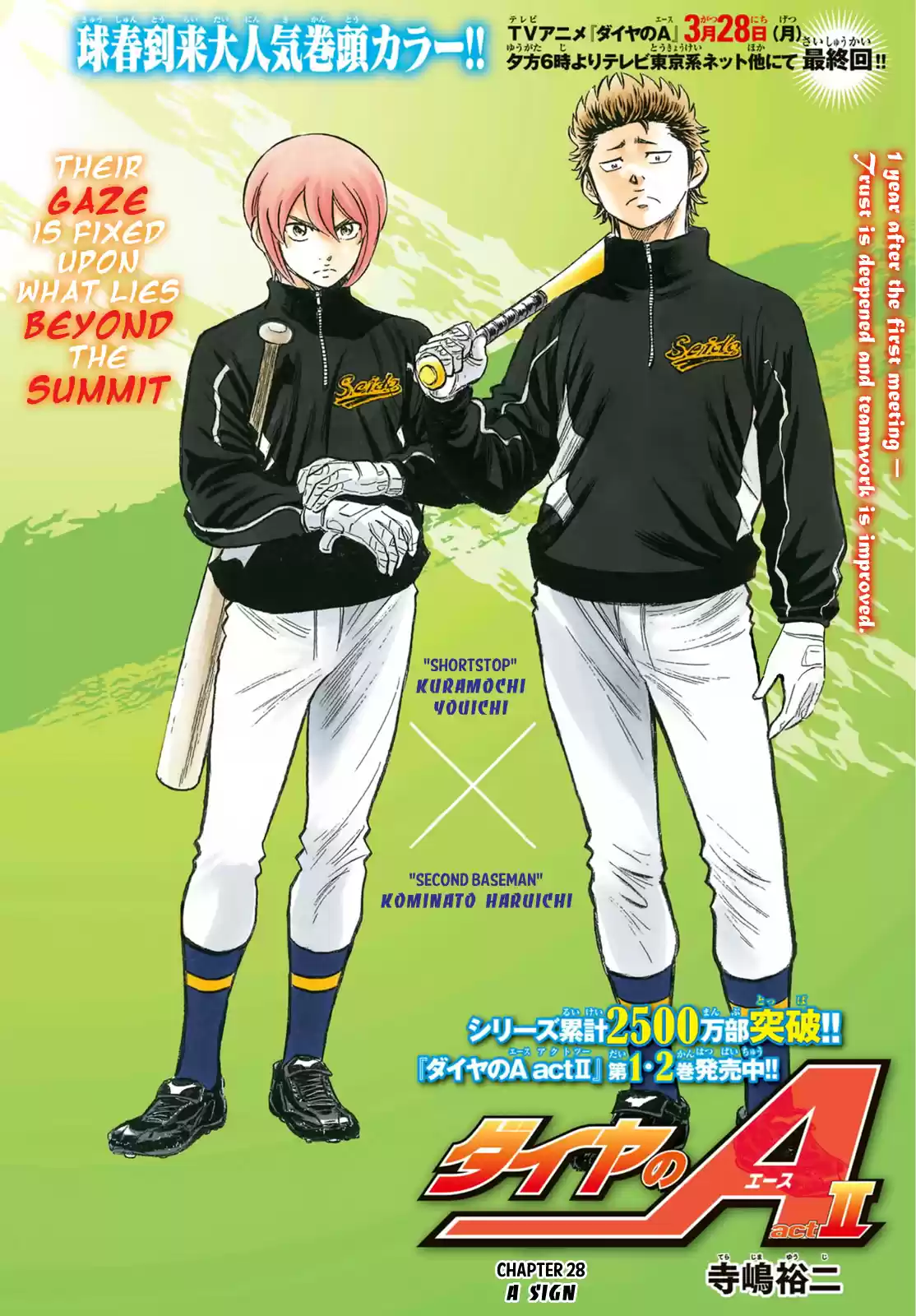 Diamond no Ace Act II Ch.28