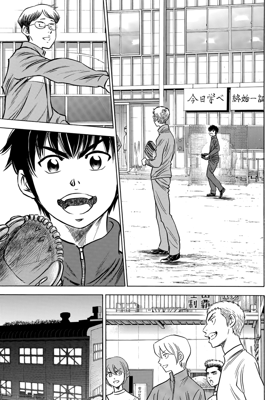 Diamond no Ace Act II Ch.32