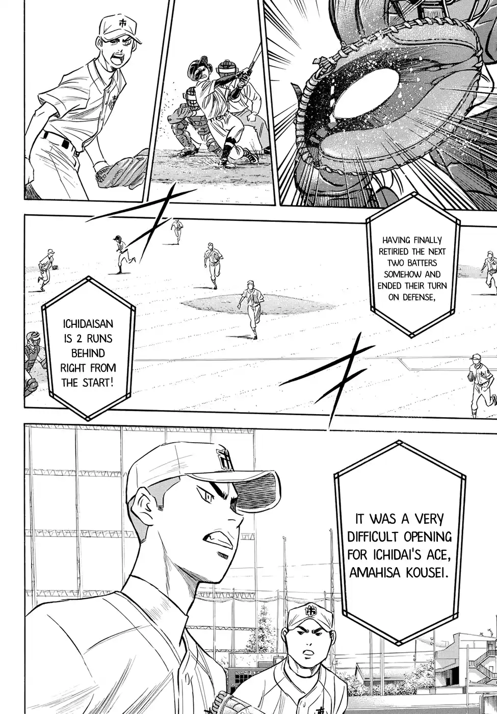 Diamond no Ace Act II Ch.38