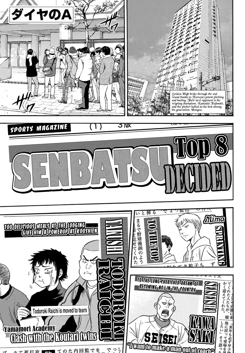 Diamond no Ace Act II Ch.4