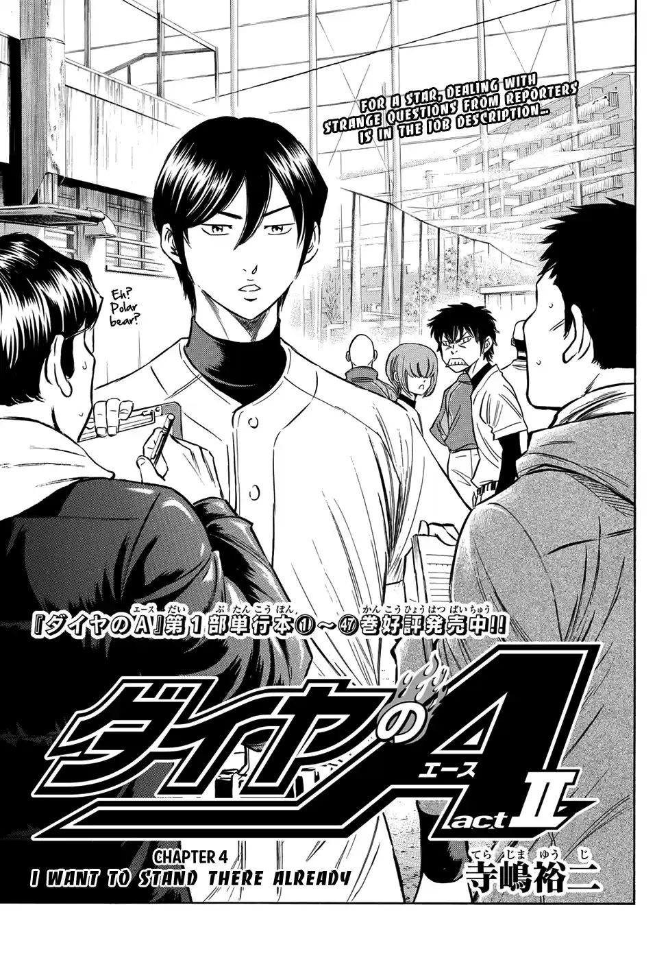 Diamond no Ace Act II Ch.4