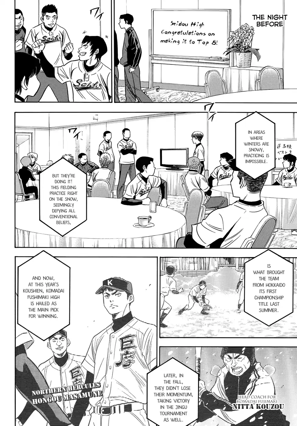 Diamond no Ace Act II Ch.4