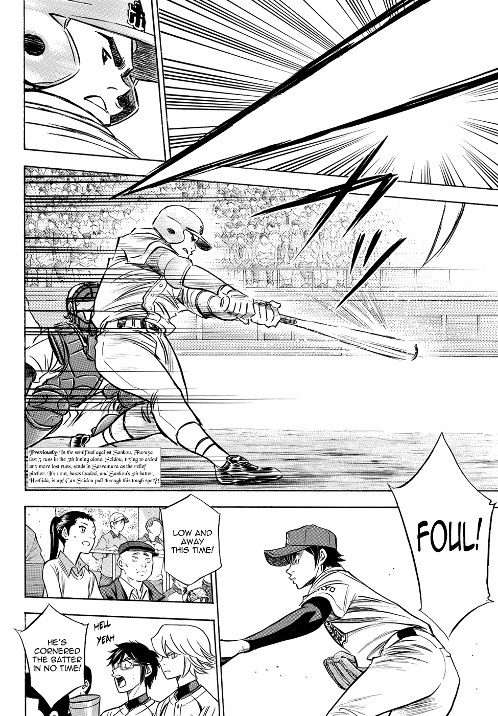 Diamond no Ace Act II Ch.43
