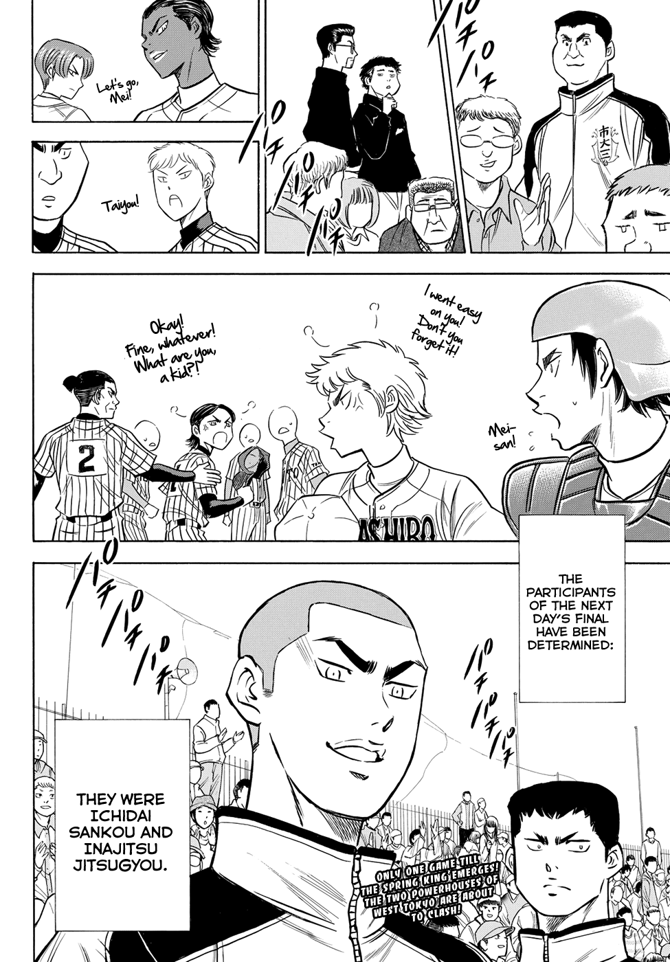 Diamond no Ace Act II Ch.48