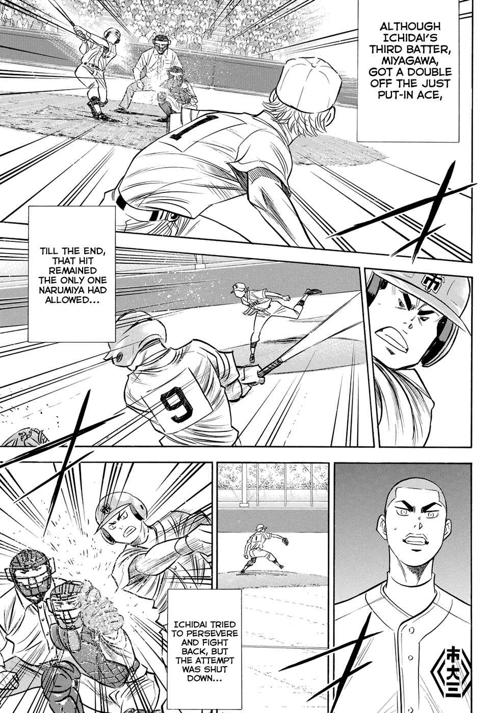 Diamond no Ace Act II Ch.51