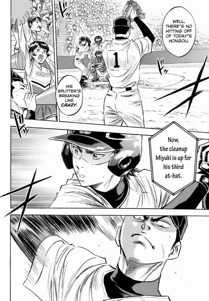 Diamond no Ace Act II Ch.7