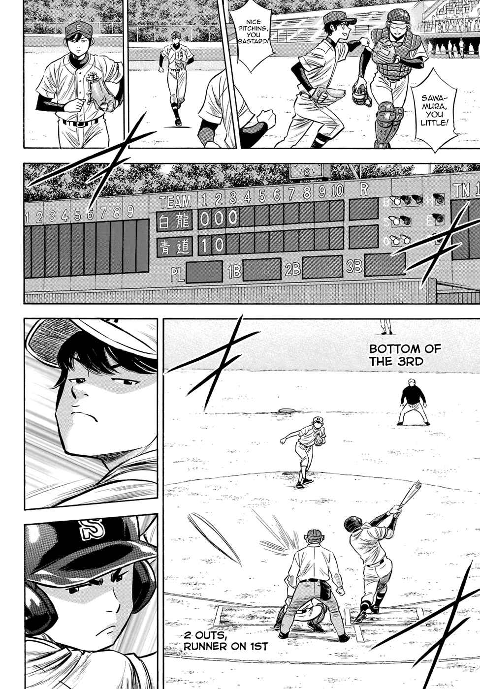 Diamond no Ace Act II Ch.70