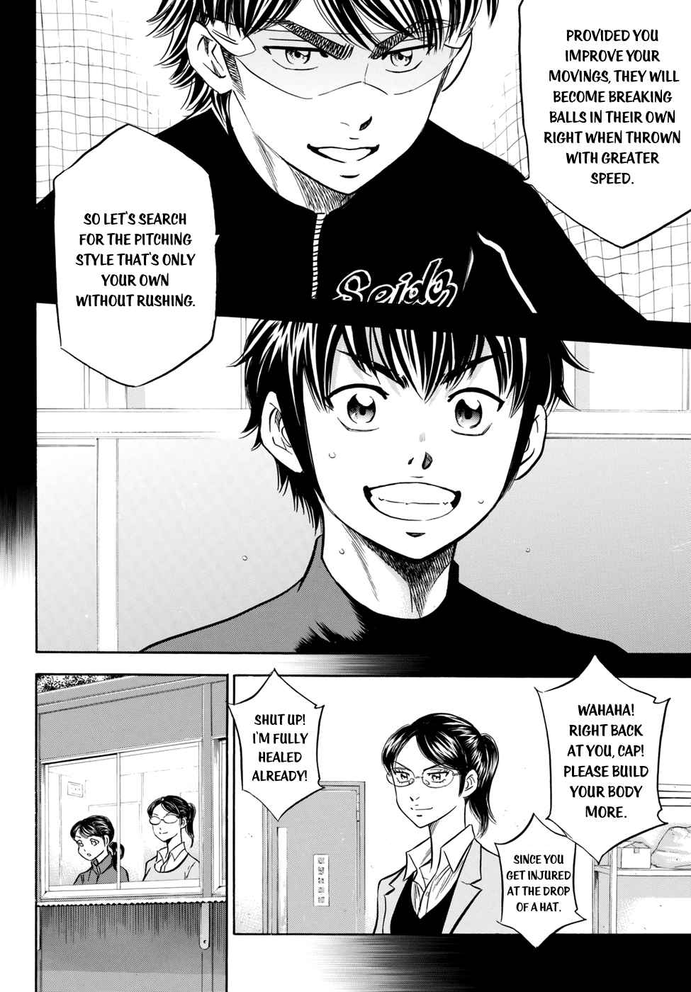 Diamond no Ace Act II Ch.84