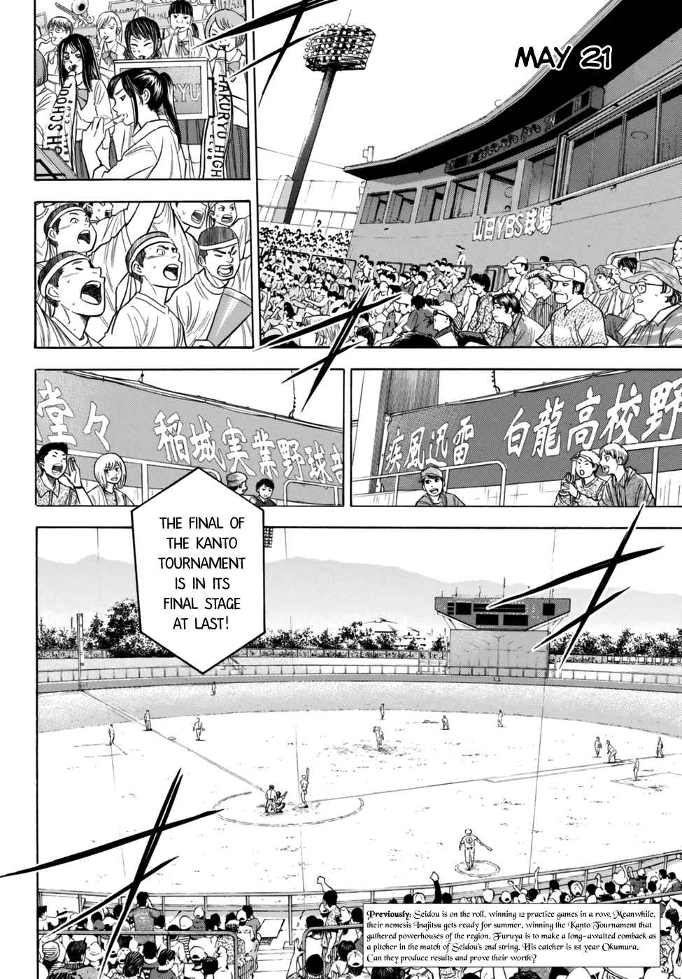 Diamond no Ace Act II Ch.92