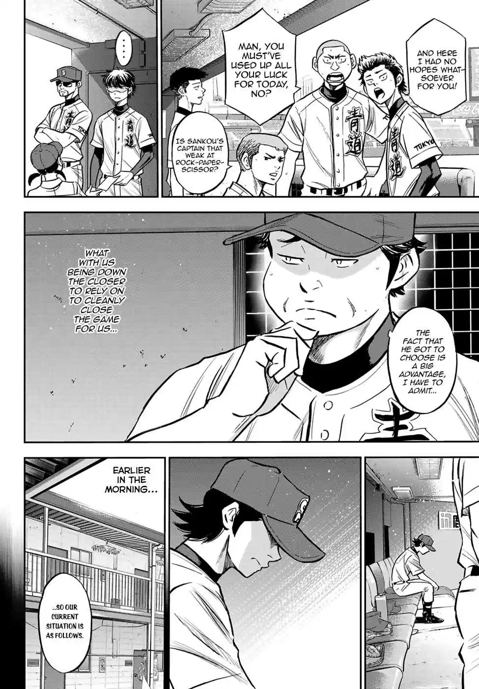Diamond no Ace: Act II The Choice of the Team