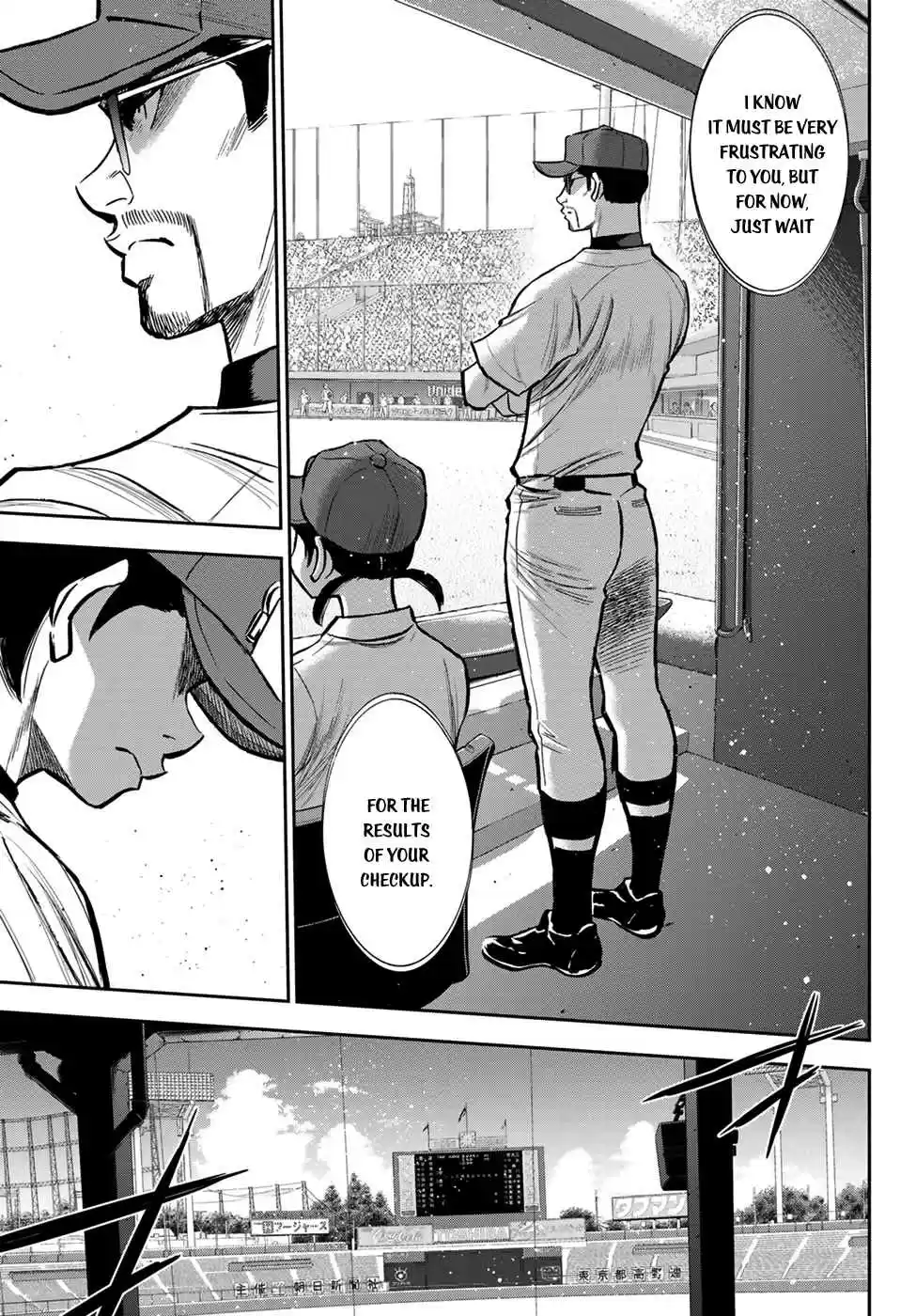 Diamond no Ace: Act II The Choice of the Team