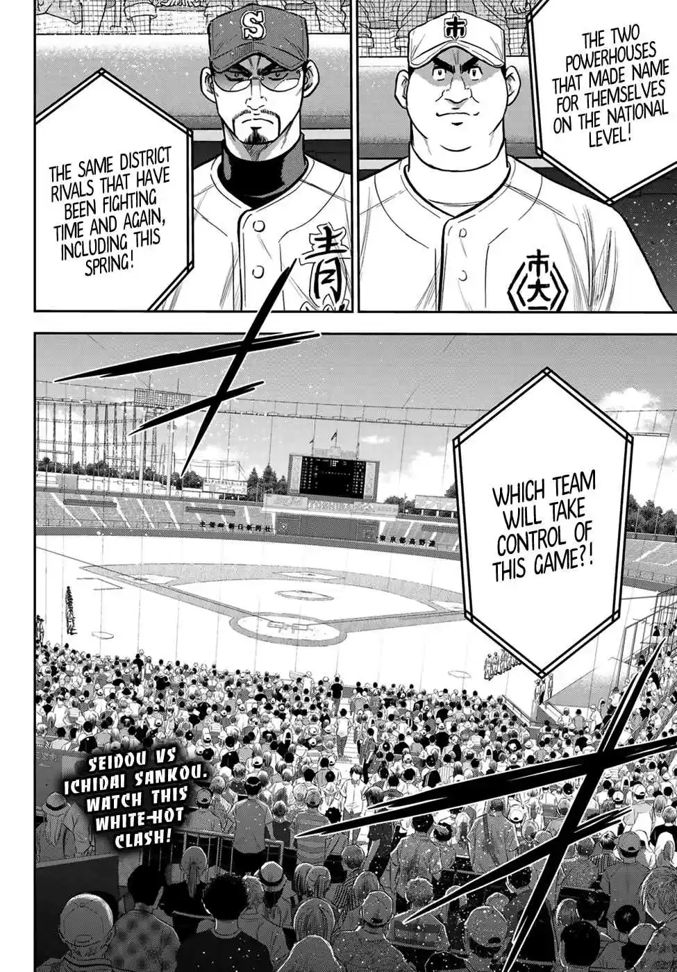 Diamond no Ace: Act II The Choice of the Team