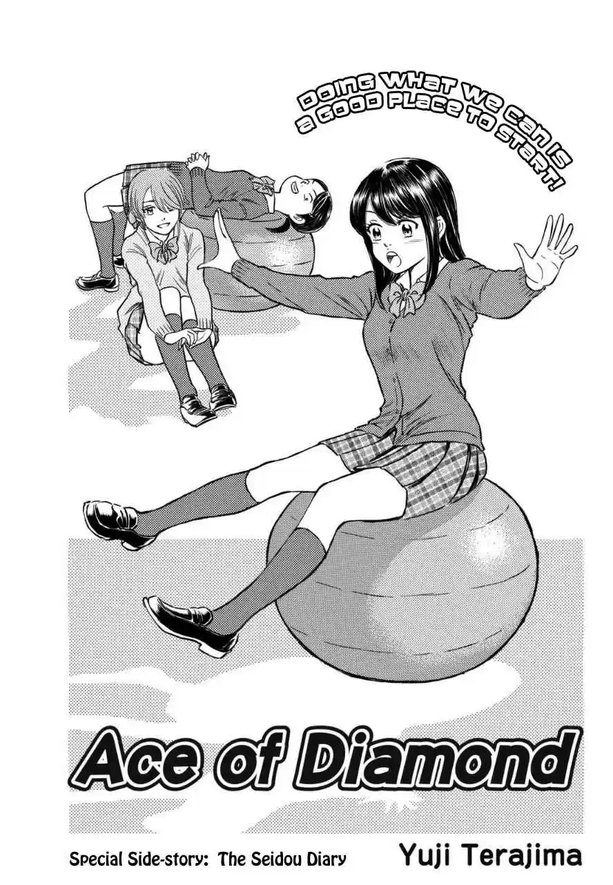 Diamond no Ace Ch.384.5