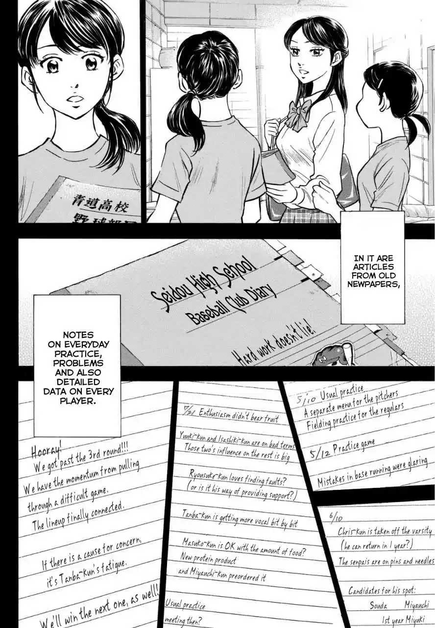 Diamond no Ace Ch.384.5