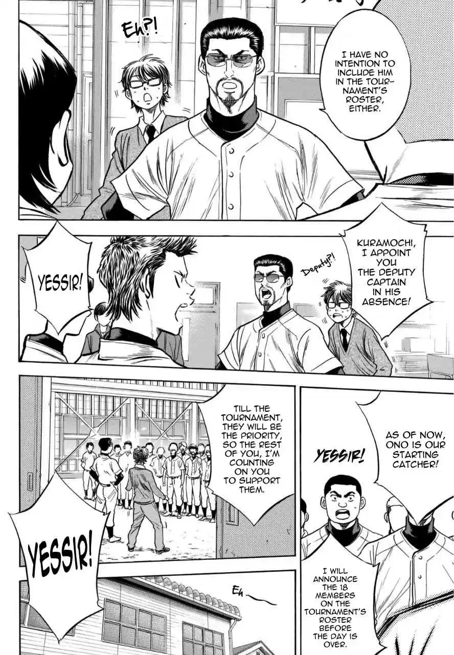 Diamond no Ace Ch.384.5