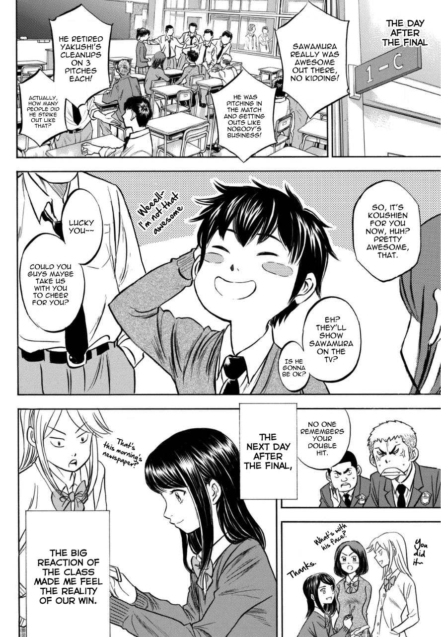 Diamond no Ace Ch.384.5